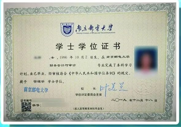 双学位和第二学历,本科双学历双学位