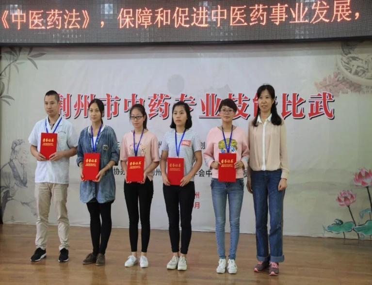 专业介绍中药学河北中医学院,中药学专业招聘