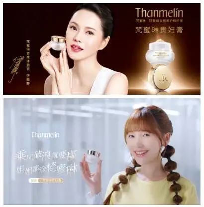 你们用梵蜜琳吗,梵蜜琳贵妇膏冠名乘风破浪