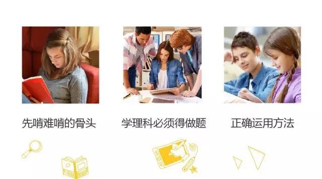 超级学霸高效学习方法,超级学霸学习方法官网
