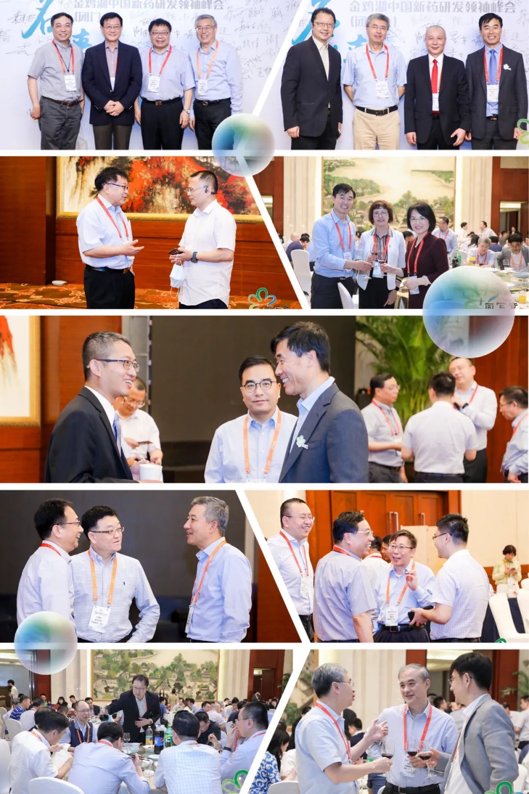 中央科学家座谈会参会人员,谈谈中国新药研发现状