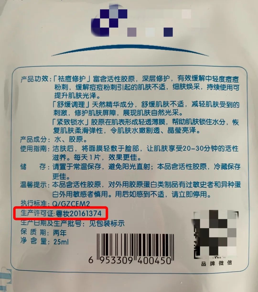 医美面膜是真好用还是智商税,被夸上天的网红爆款真的好用