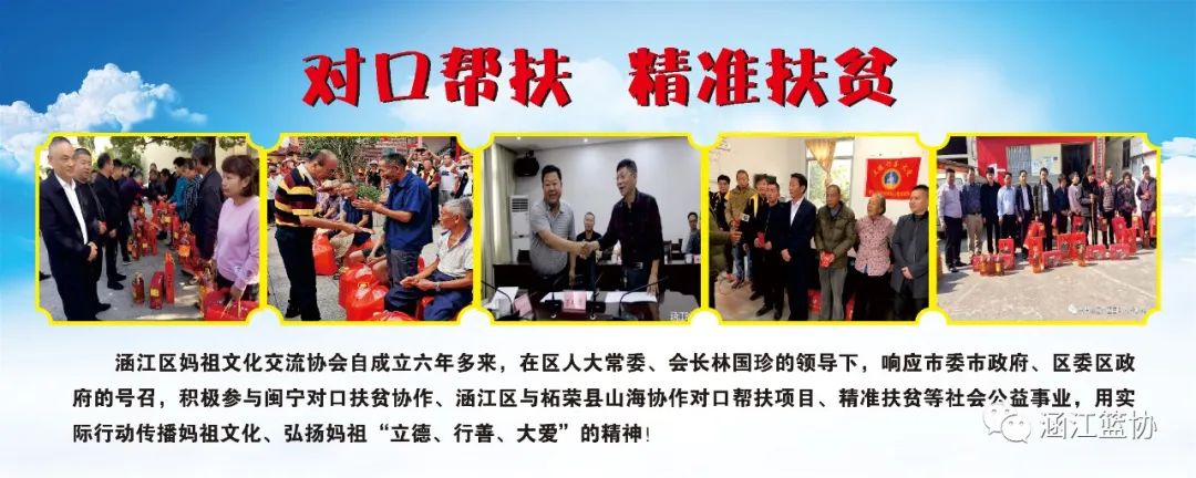 涵江区第六届篮球赛,莆田涵江区篮球联赛