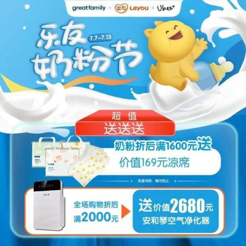 文商曲江|炎炎夏日，清爽“价”到！欢乐周末一起嗨购