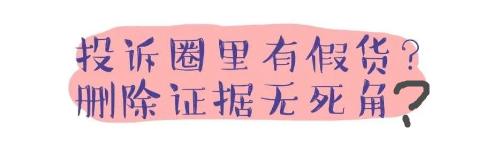 药品广告中严禁出现的文字,医疗广告禁用语