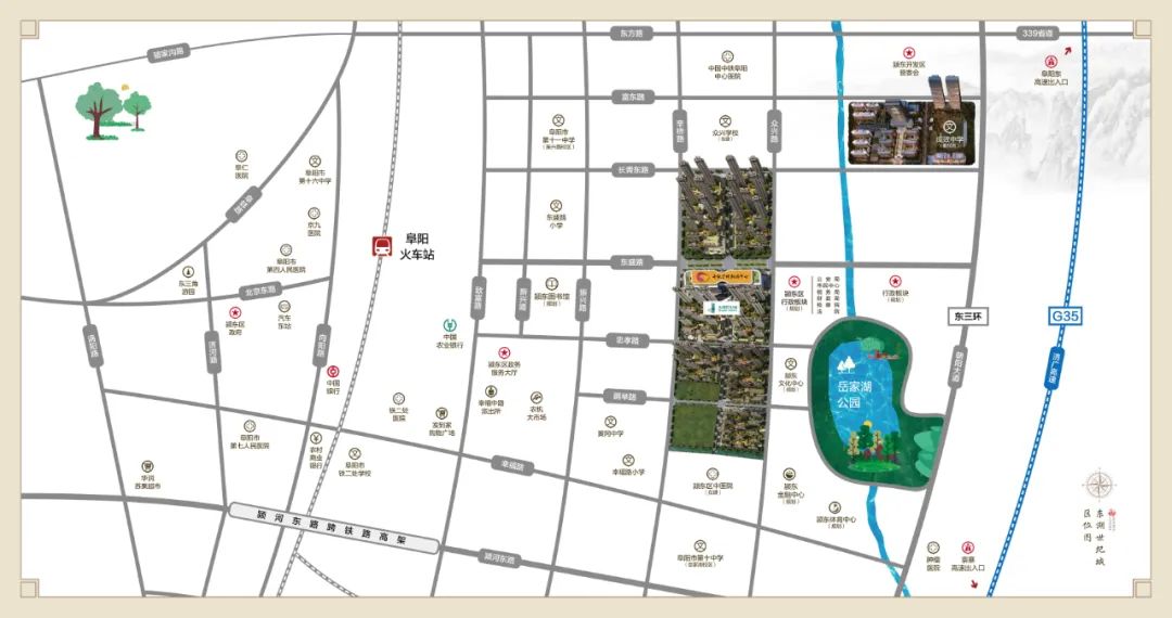 颍东商业综合体,颍东新城重点项目