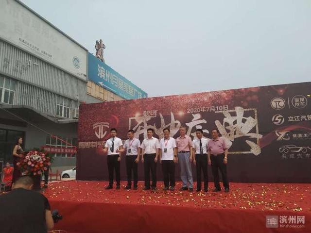 圆周率汽车供应链,滨州圆周率汽车贸易有限公司