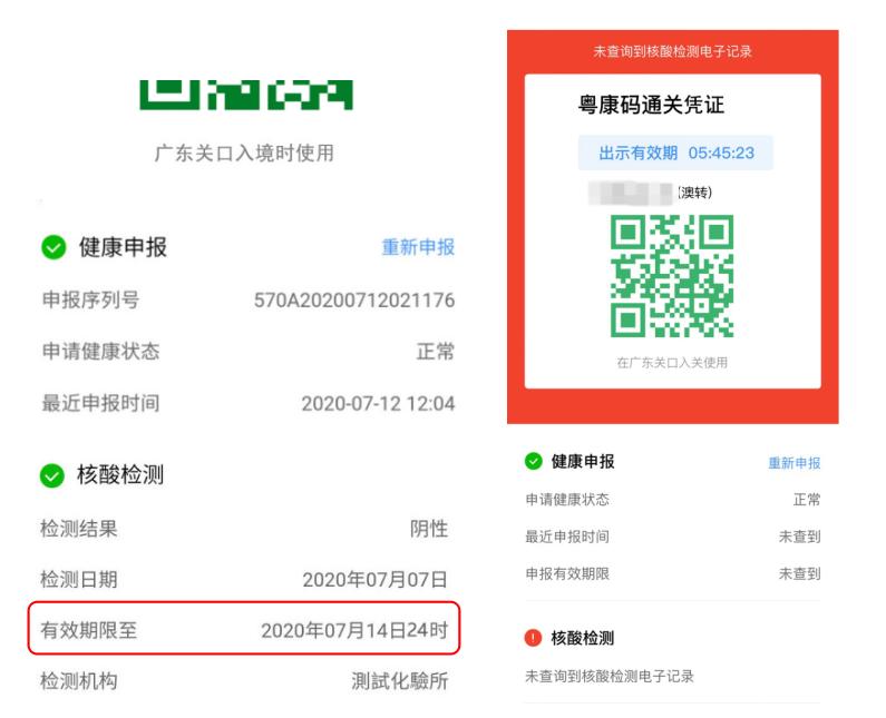 澳门预计何时解封通关,澳门今日通关要隔离吗