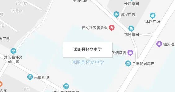 中考指南沭阳,沭阳中考升学规划