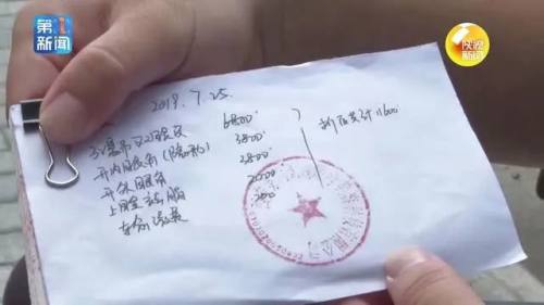 女子双眼皮手术后变丑后悔,女子双眼皮手术后出问题