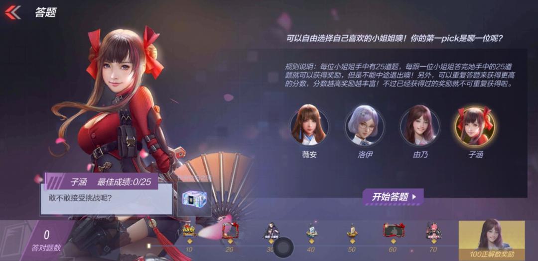 cf手游新出来的玩法,cf手游二次元系列