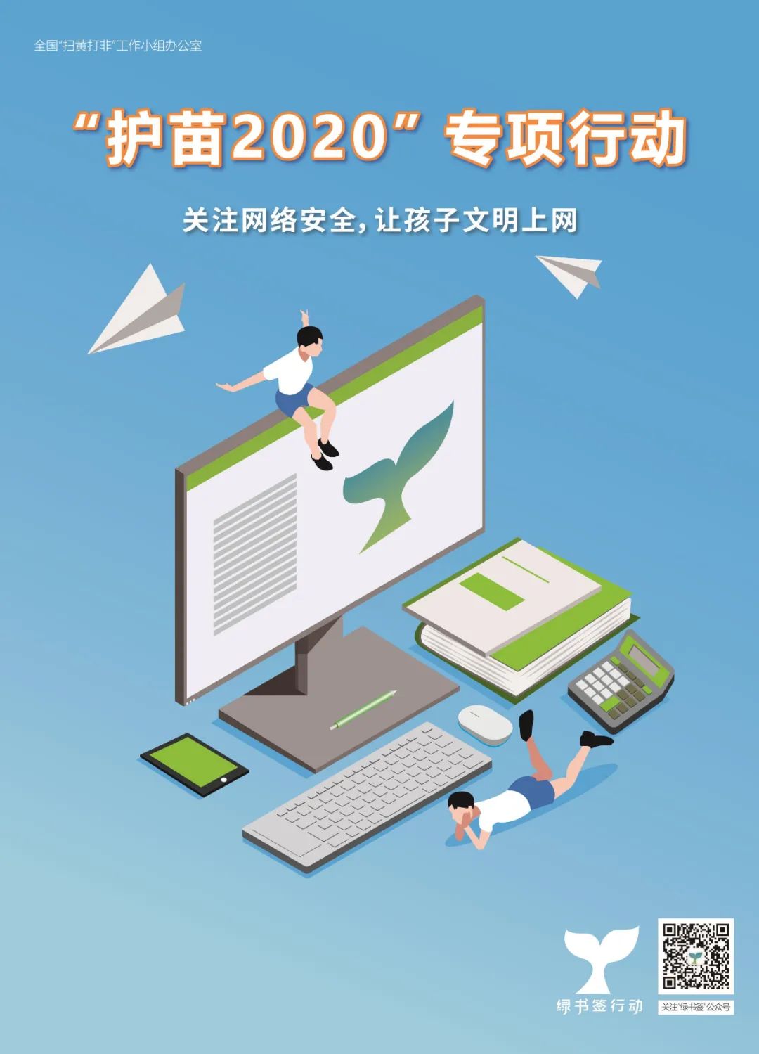 绉娓呴浂,绉娓呴浂鏀诲潥