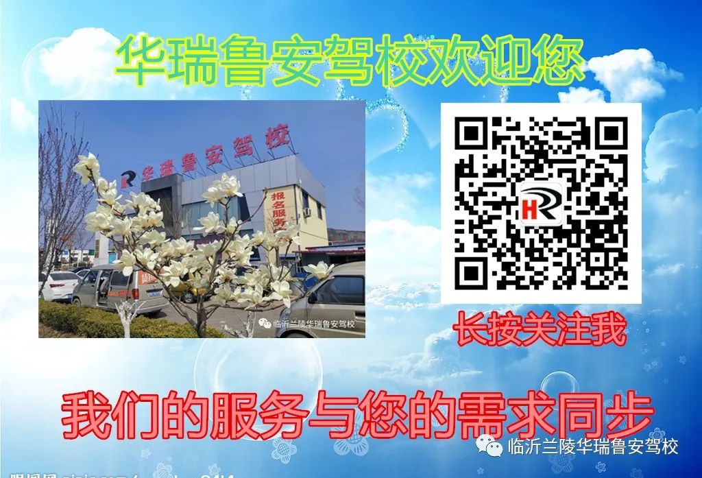 报名学车送豪礼,报名学车送礼包