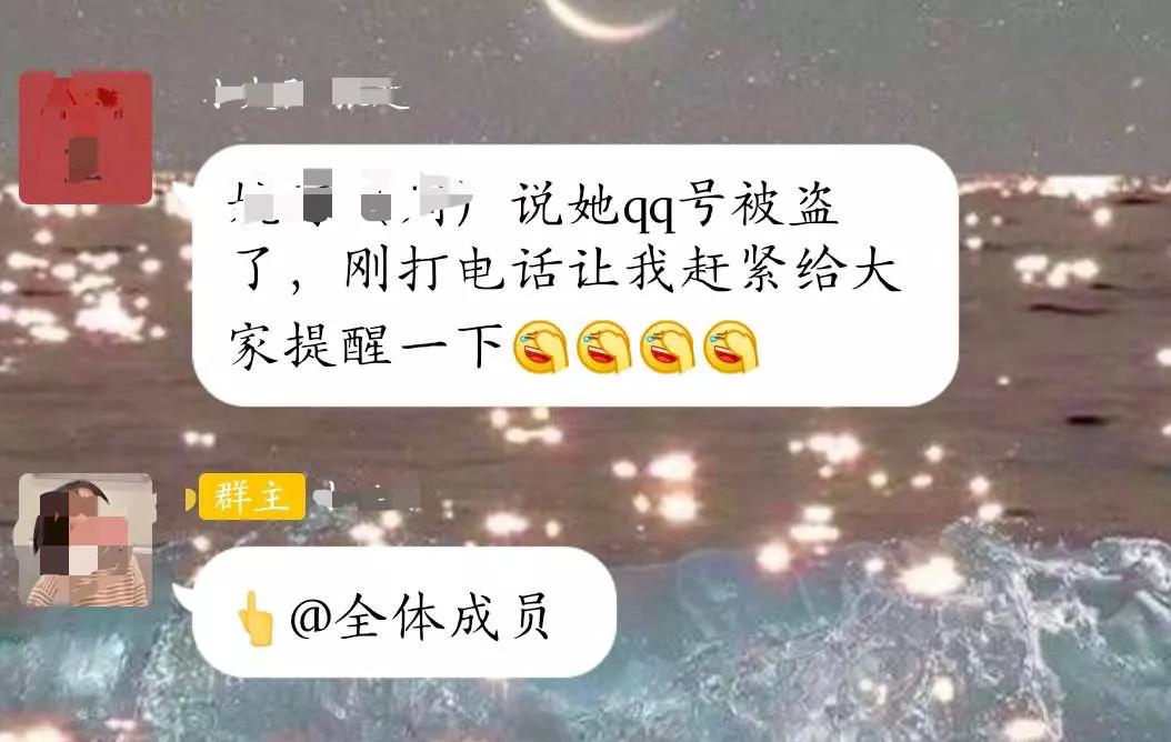 腾讯qq无缘无故冻结账号,腾讯qq回应大批账号被盗冻结