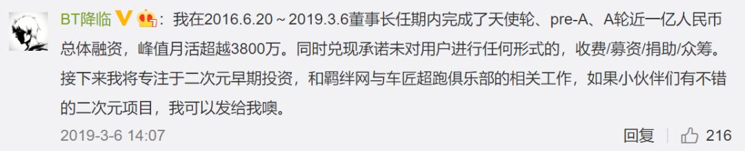 盗版B站上百部番剧被批准逮捕！连名字都模仿的D站（dilidili）为何这么嚣张？