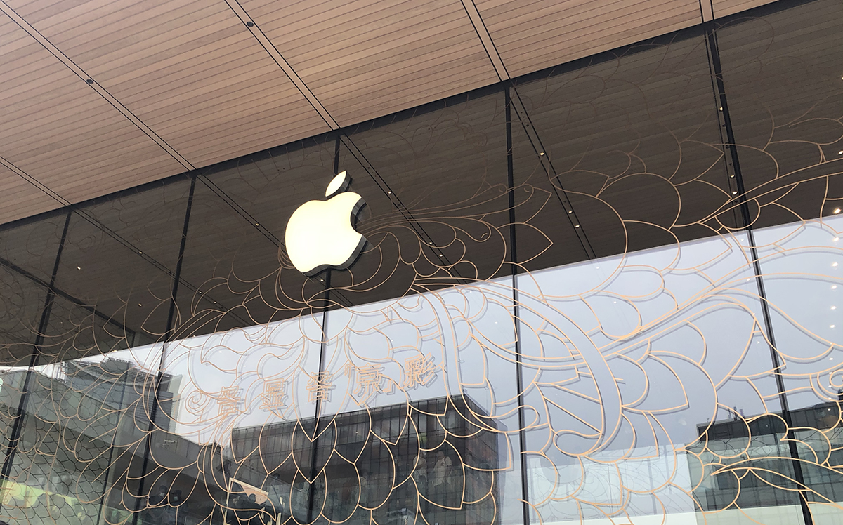 有多“京”彩？打卡Apple三里屯新店