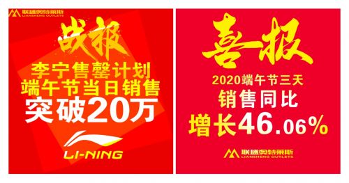 九江联盛奥特莱斯的营业时间,联盛奥特莱斯什么时候开业的