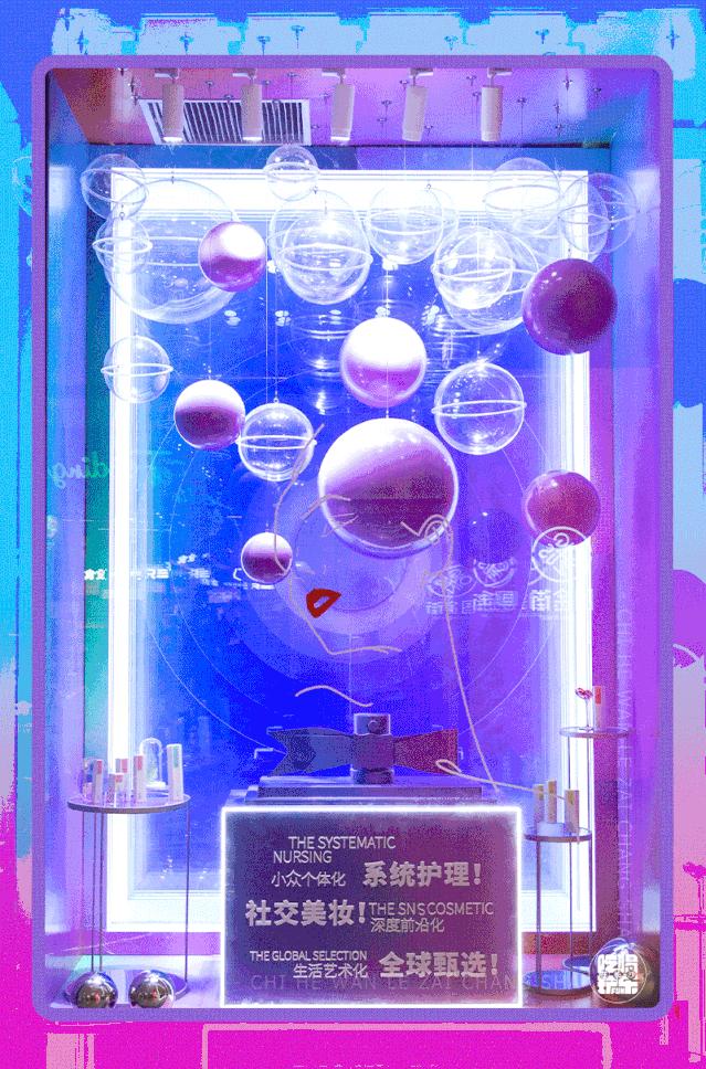 网红美妆店打卡长沙,长沙国金中心美妆集合中心