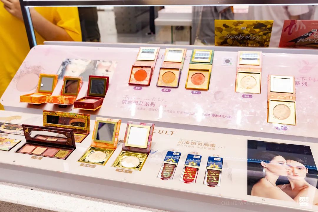 网红美妆店打卡长沙,长沙国金中心美妆集合中心