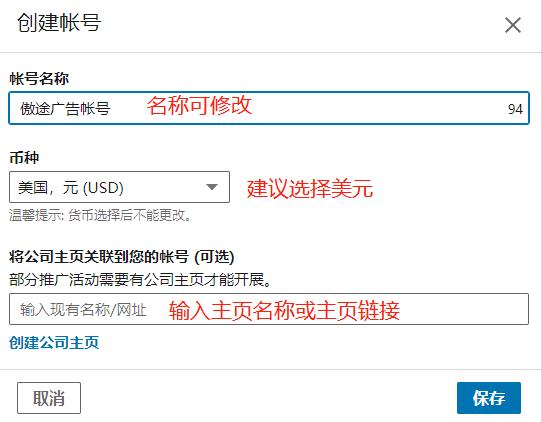 领英广告投放教程,linkedin广告投放效果