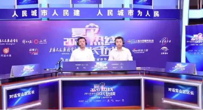 区长夏令热线接听的群众来电,反馈来了