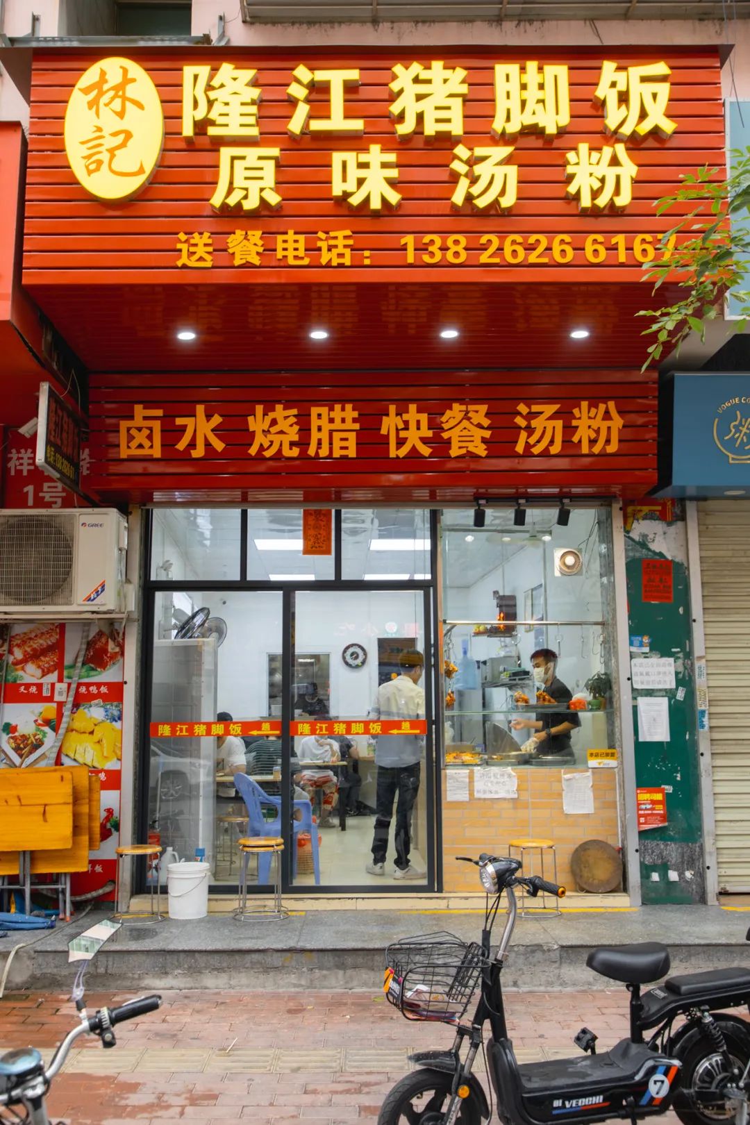 广州天河百脑汇,广州百脑汇