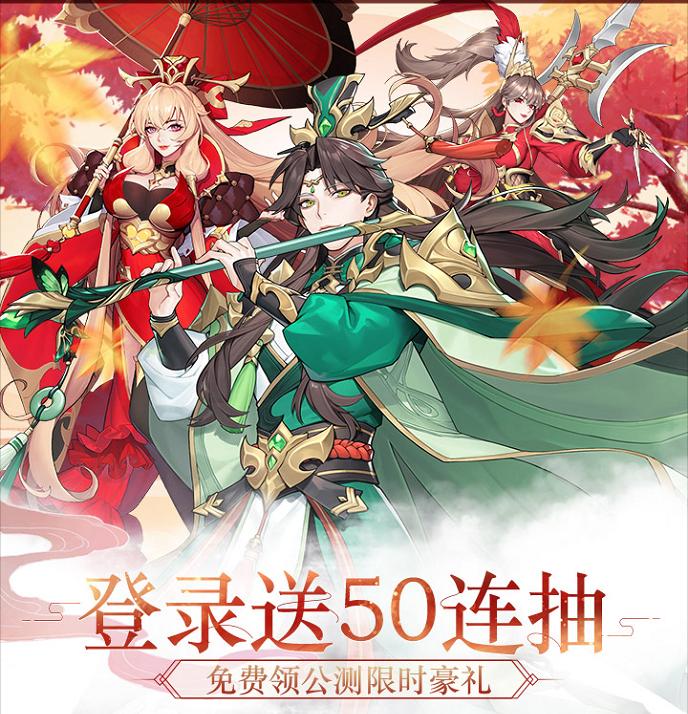 上线首周稳定畅销榜前6，这个6年前的卡牌爆款续作究竟有多能打？