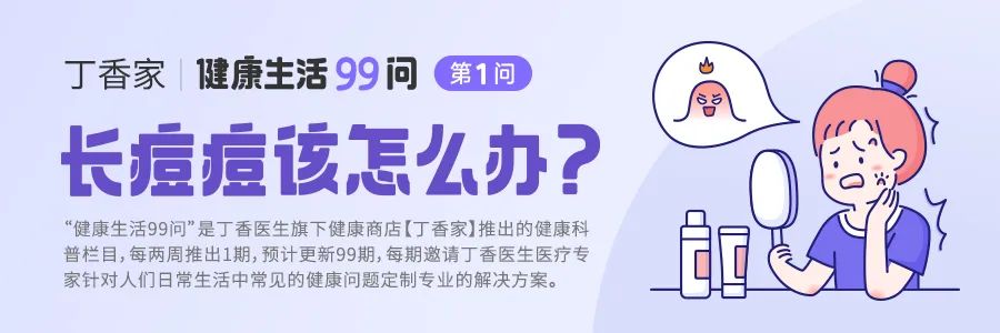 国货水乳好用推荐,不骗人水乳