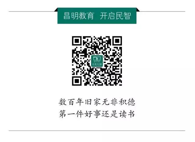 江南大桥邹逸麟,邹逸麟