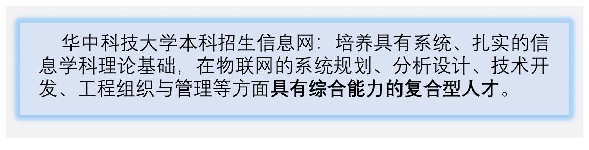 物联网适合学吗,物联网到底该不该学