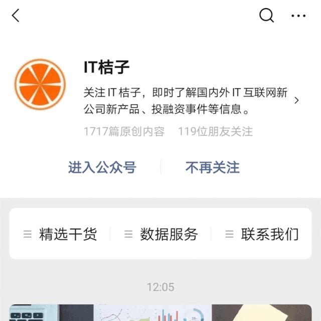 同样是在烧钱，为什么没人说完美日记像瑞幸？