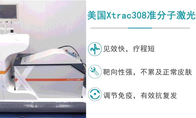 全国征集10名白癜风病友免费治疗,白癜风公益招募500名患者