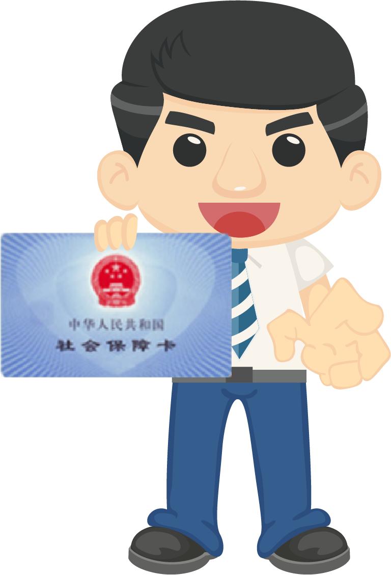 佛山社保卡怎么网上申领流程,佛山社保卡办理需要多久才能取卡