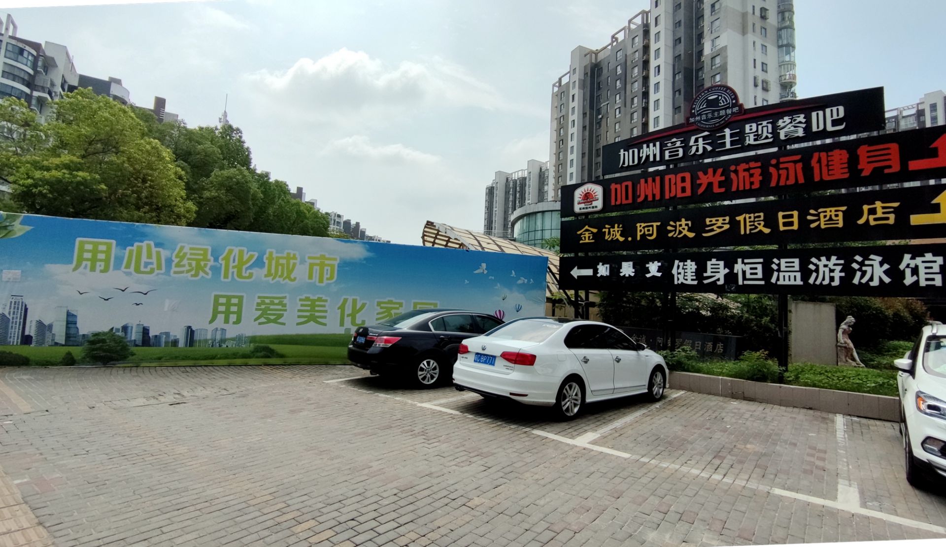 洗浴中心会员可以退钱吗,洗浴中心的会员卡怎么才能退