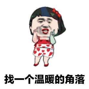 天下无诈导致合作失败,天下无诈守护平安愿景