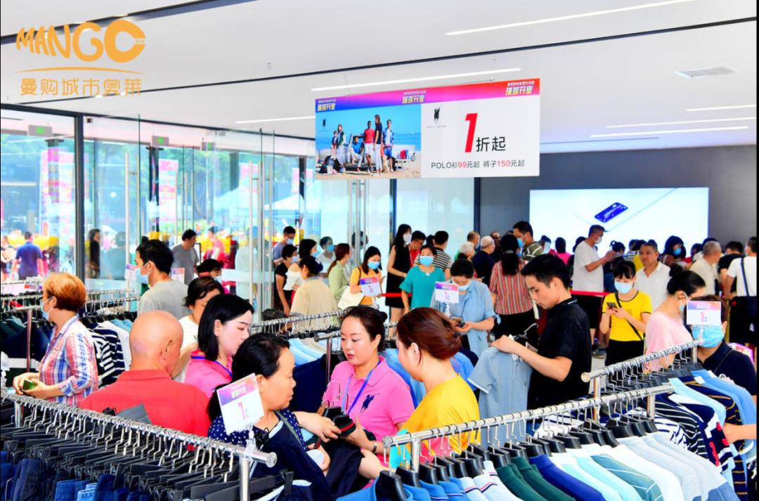 新开业奥莱在哪里,西宁王府井城市奥莱城西店