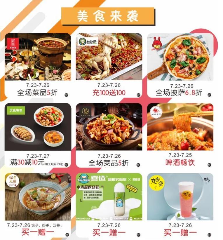 新开业奥莱在哪里,西宁王府井城市奥莱城西店