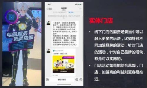 微信社群营销获客渠道,做企业微信获客引流哪家强