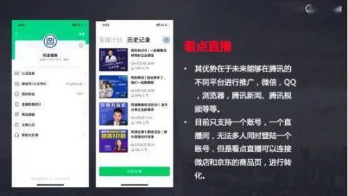 微信社群营销获客渠道,做企业微信获客引流哪家强