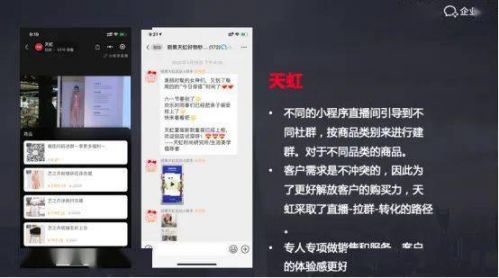 微信社群营销获客渠道,做企业微信获客引流哪家强