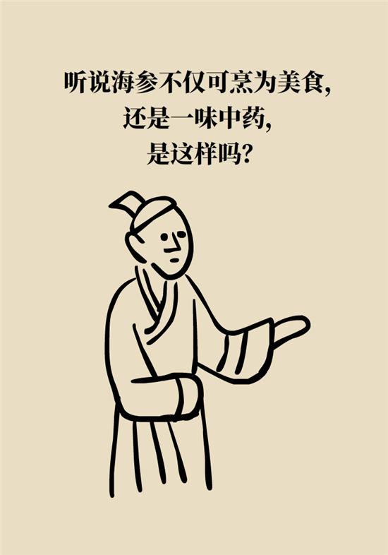 哪六种人不宜吃海参,海参的吃法大忌