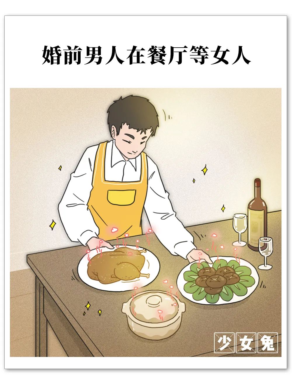 中国夫妻婚姻现状,中国夫妻的婚姻实录