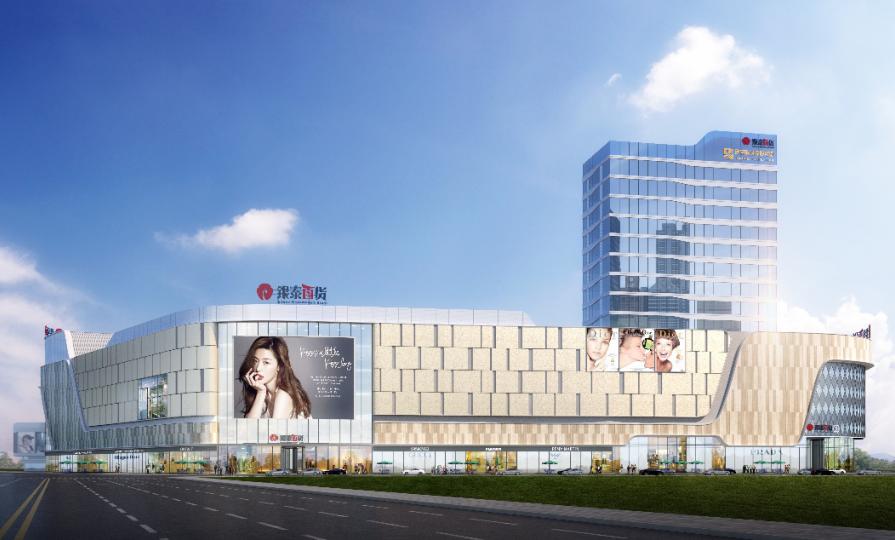 23万方购物中心!“家门口的银泰城”最新进展来了