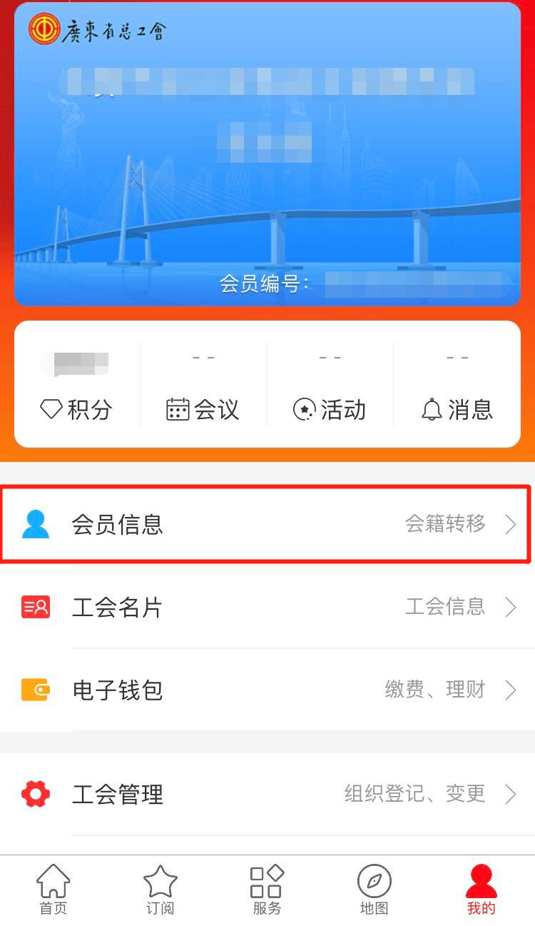 东莞工人文化宫,东莞市工人文化宫