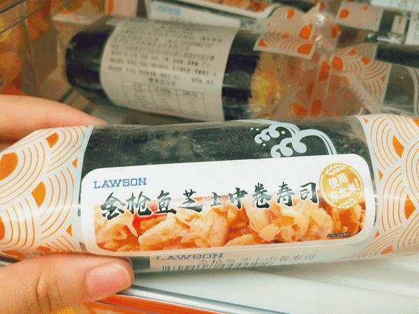 罗森入驻海南便利店,罗森便利店在海南怎么发展这么快