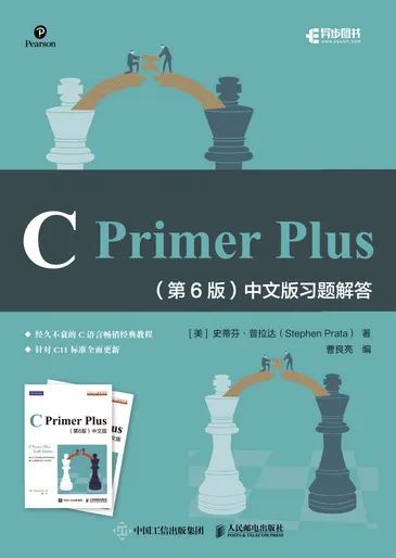 cprimerplus学完什么水平,cprimerplus学了有什么用