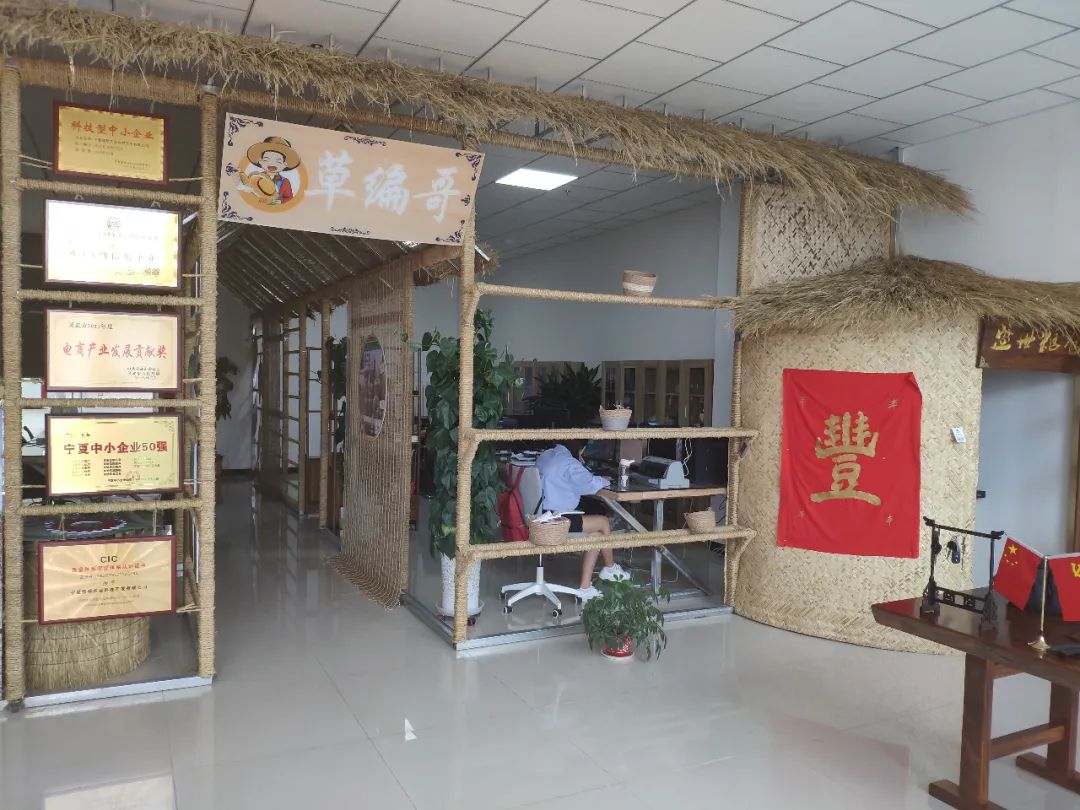 草编电商交易平台,草编工艺品出口订单