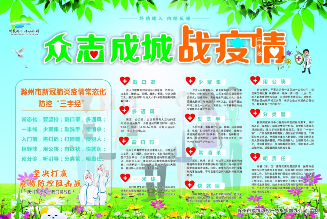 琅琊区学校规划,琅琊区有没有新建小学和中学