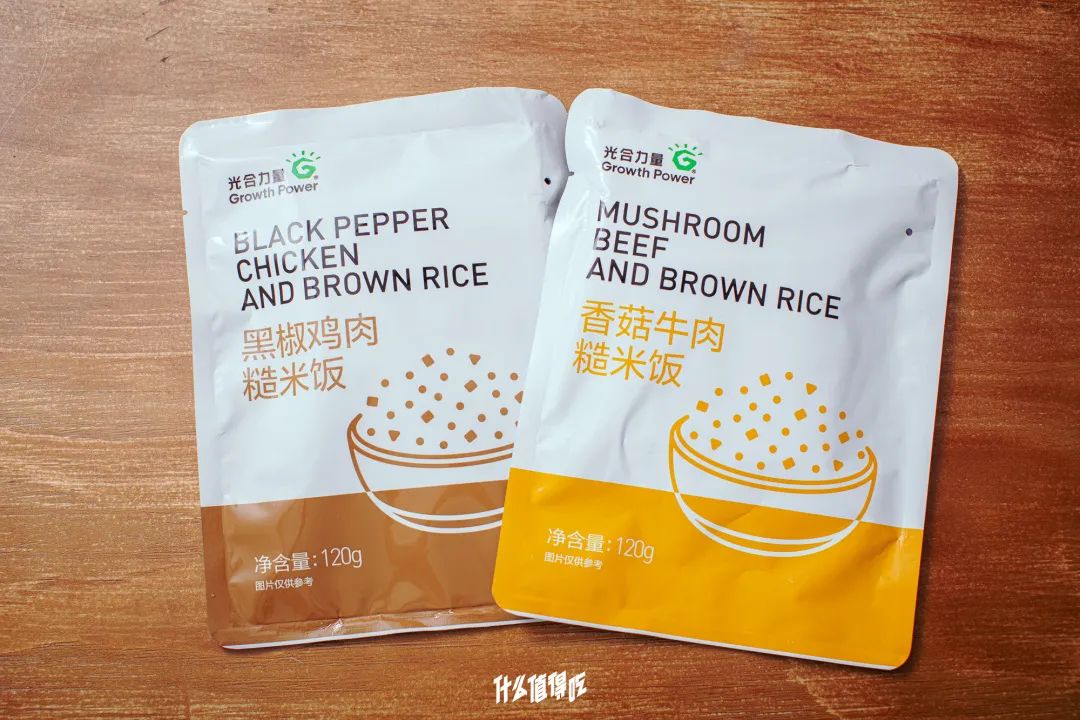 代餐奶昔测评视频,鸡胸肉代餐即食测评