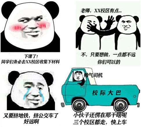 出门就上车，幸福感要爆棚！华南理工大学说住在这里真便利